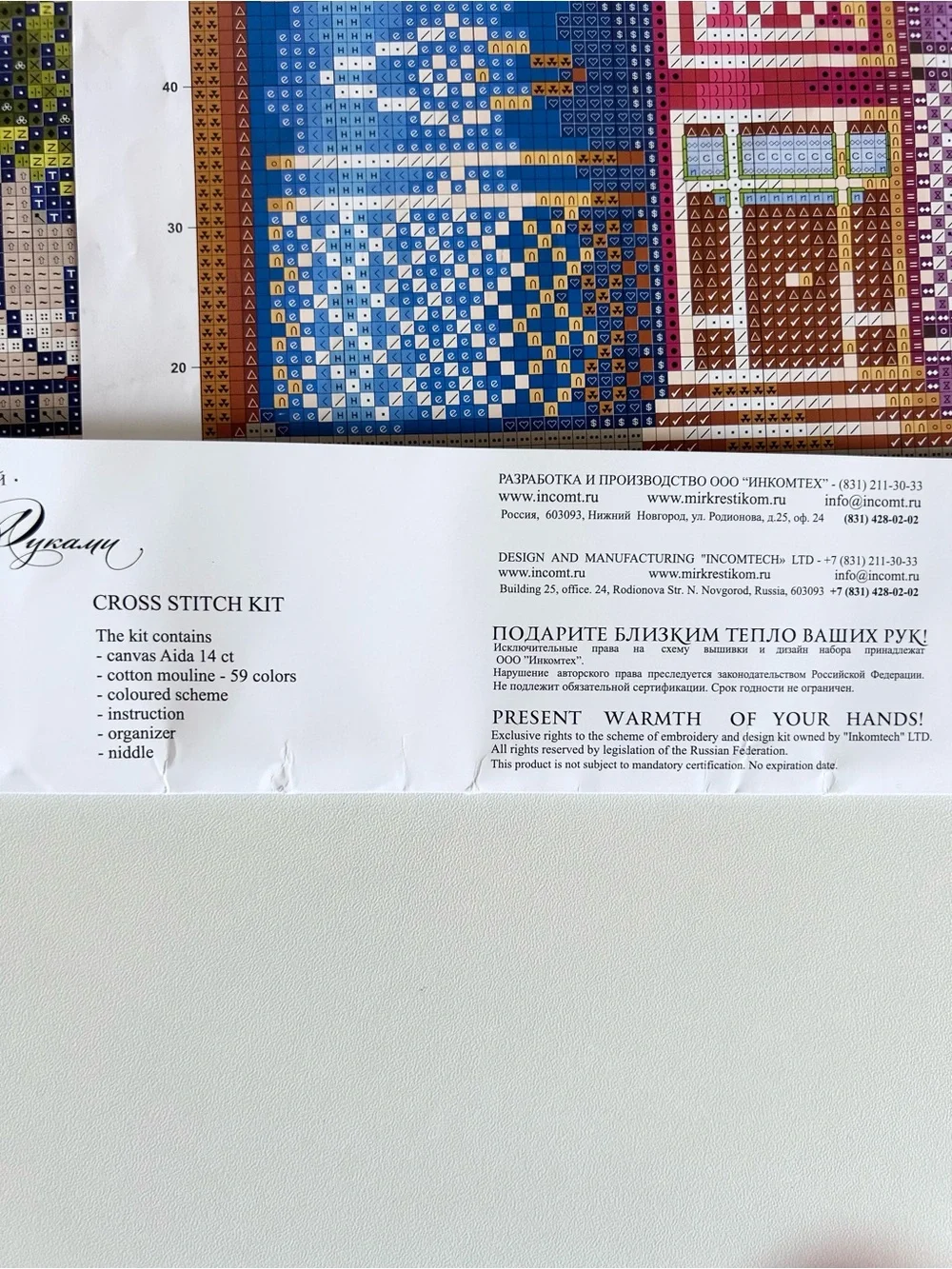 Lot of 5 cross stitch patterns - books and beverages